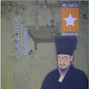 백옥생 피부관리실