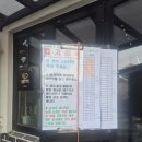 두레식당 이미지