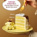 뚜레쥬르 | 크리스마스케이크 후기 -2탄 : 뚜레쥬르 폼폼푸린 케익