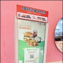 버거앤프라이즈 이미지