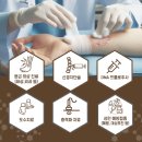 새론정형외과의원 이미지