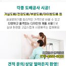 누리꿈마취통증의학과의원 이미지