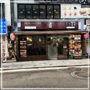 마포곱창 - 강남구 논현로 404 | 마포곱창