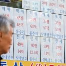 6억과 60억 ~강남에는 집이 없고 고촌에는 감사가 있다 이미지