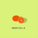 [평생학습관 대면 강좌] 누구나 펜 드로잉 | 김포 평생학습관에서 아이패드로 디지털 드로잉 배우기