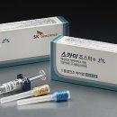 에스케이가정의학과의원