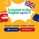 플러스하다학원