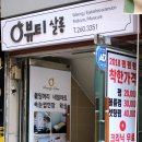 오뷰티살롱