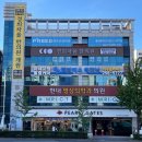 경희우소한의원 이미지