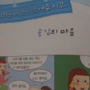 할수있다 국어2 이미지