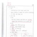 59. 옴부즈만(Ombudsman) 제도 이미지