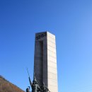 충주 계명산 2011. 11. 20 이미지