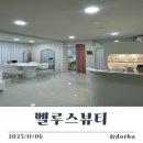 벨루스스파 | 뷰티 | 또렷+탱글! 블랙틴팅 속눈썹펌&영양펌 리얼후기 | 가격, 분위기, 주차, 추천 꿀팁, 예약 | 돋하