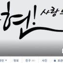 차현(CHAHYUN)