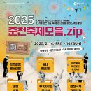시립미술관(3 1 탑) 이미지