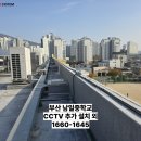 (주)남일유지 이미지