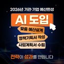 [원데이클래스] 안전한 거북이_올바른 공구 사용법 | 기업 AI교육 사례 :: 냉동장비제조 중소기업 H 업체, GPT 심화 원데이 클래스