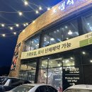 엘지전자(주)의정부지점 | 의정부 부대찌개 맛집 오뎅식당 더 가든 가족모임으로 굳