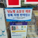 신도시의료기 이미지