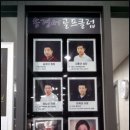 J골프스크린 이미지