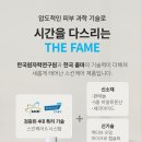 더(The)라인