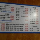 파도수산 앞 이미지