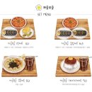 까슬보슬 - 원주시 천매봉길 112 | 까슬보슬