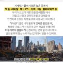 우성건재 이미지