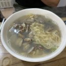 경동바지락칼국수