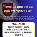 부천코엔이비인후과의원 이미지