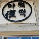 서수원평생교육원 이미지