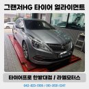 한프로모터스 이미지