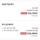 노보텔 앰배서더 서울용산 이미지