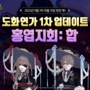 연가 이미지