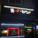 명일건어물 | [암사,명일] 문금례9292숯불직화꼬치 / 2차로 추천 / 이만한 안주 없음 / 숯불향 그득