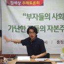 Re: 사회적 경제’, 신자유주의 위기관리의 보충물 이미지