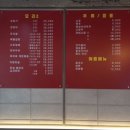 서비스마스터 | 권선동 중국집 | 차돌 짬뽕 양에 놀란 '마스터반점' 후기