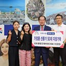 진도종합건재마트 이미지