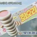 아이수
