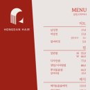 홍단 네이버블로그