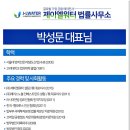 제이엘컨설팅 이미지