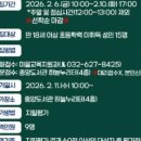 문해교육 초등학력 인정 3단계 | 인천광역시교육청중앙도서관, ‘초등학력 인정 문해교육 3단계 진입평가’ 대상자 모집