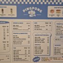 핑퐁 칠곡점