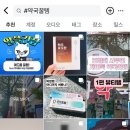 새살약국 이미지