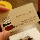 엘컵스