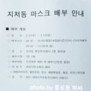 지저동행정복지센터 이미지