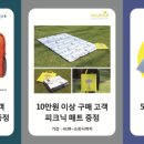 사은 이미지