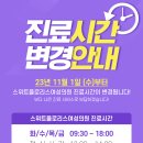 플로리스여성의원 네이버블로그