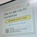 수학세상학원 - 26502 | 영통수학학원 미래수 사고력학원 내돈내산 후기 무료레테꿀팁과 학부모설명회정보