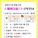 안성시립일죽도서관 이미지